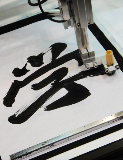 traditional japanese calligraphy mimicked by robots