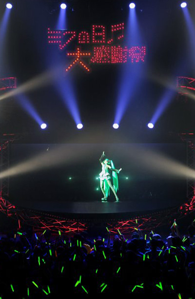 hatsune miku virtual japanese popstar