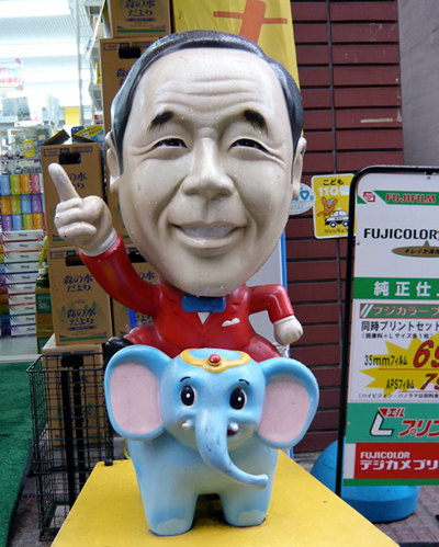 what what: idle idol