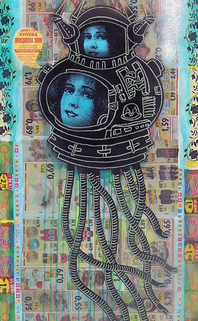 luyba haleva: urban legends