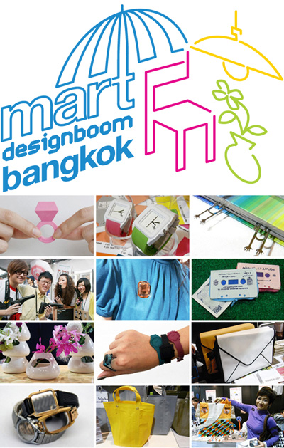 designboom mart bangkok march 2012   call for participation