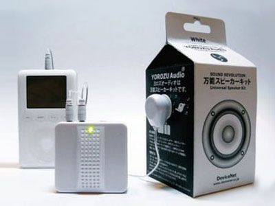 yorozu audio sound revolution kit