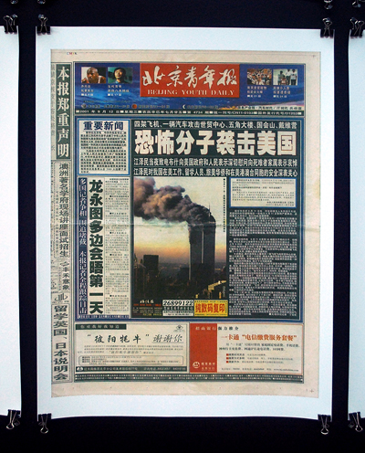 hans peter feldmann at gwangju art biennale 2010