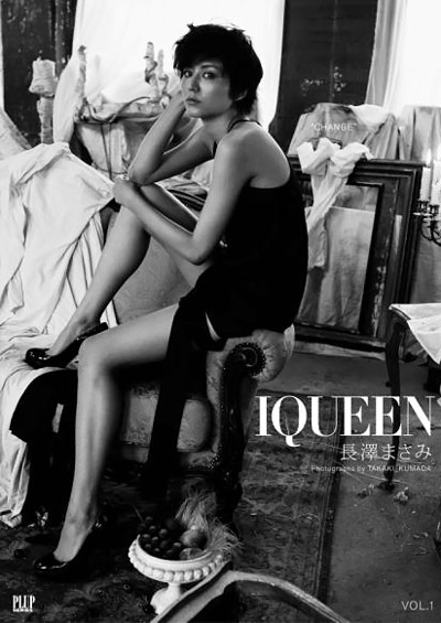 plup 4K magazine for playstation