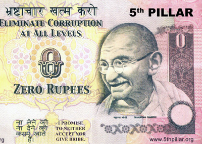 zero rupee note by 5th pillar