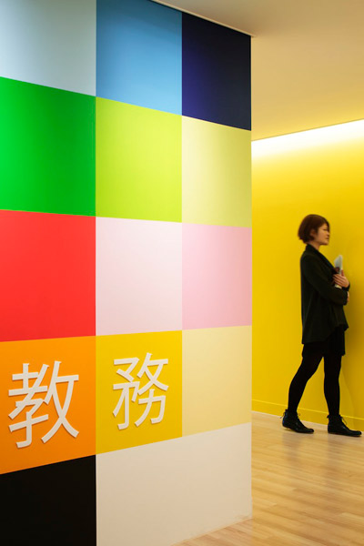 emmanuelle moureaux: technical chef college utsunomiya