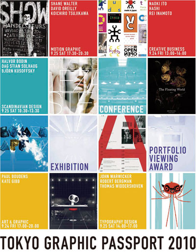 tokyo graphic passport 2010