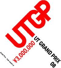 uniqlo ut grand prix