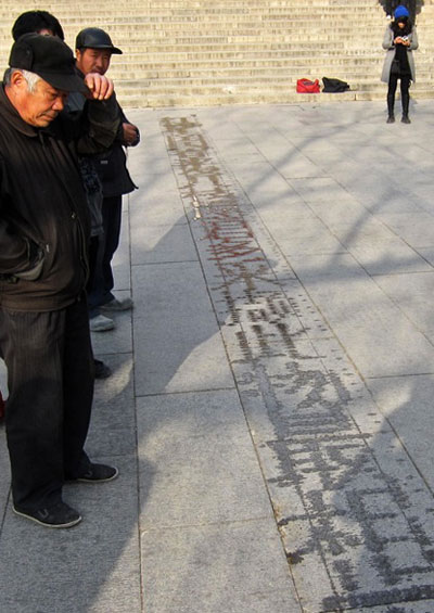 nicholas hanna: water calligraphy device at beijing design week 2011