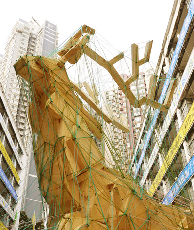 super nature design: weaving forest