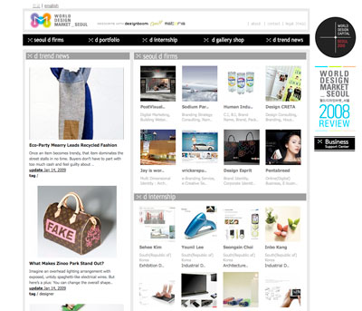 seoul is design capital in 2010   worlddesignmarket business news