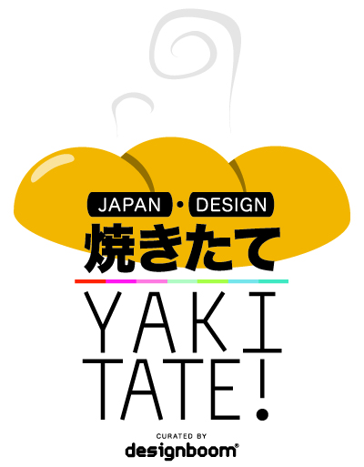 yakitate! at dwell on design 2011