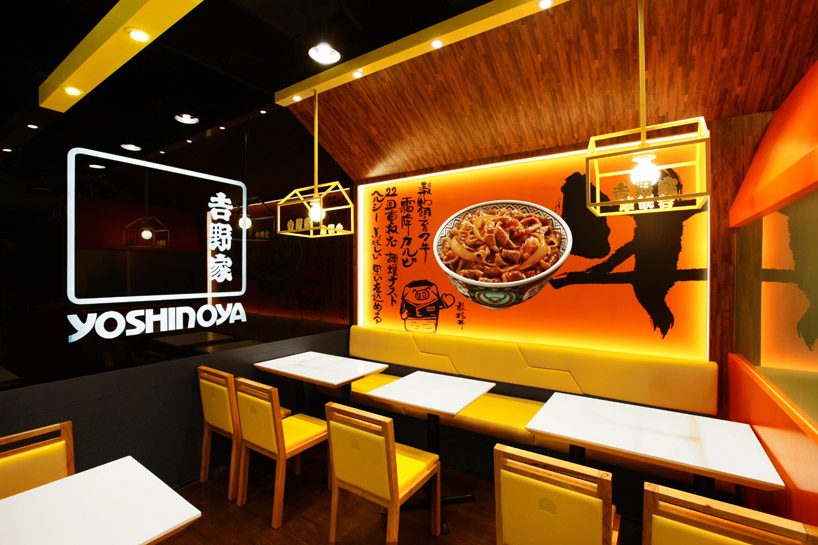 Yoshinoya Japanese Fast Food Restaurant Tuen Mun Branch