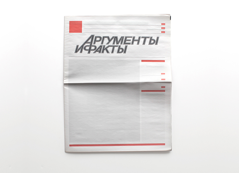 sideline collective nothing in the news designboom