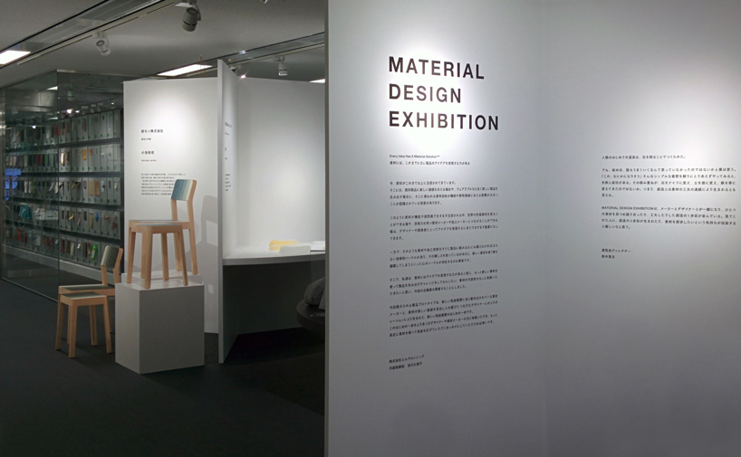 kazuya koike decresc series