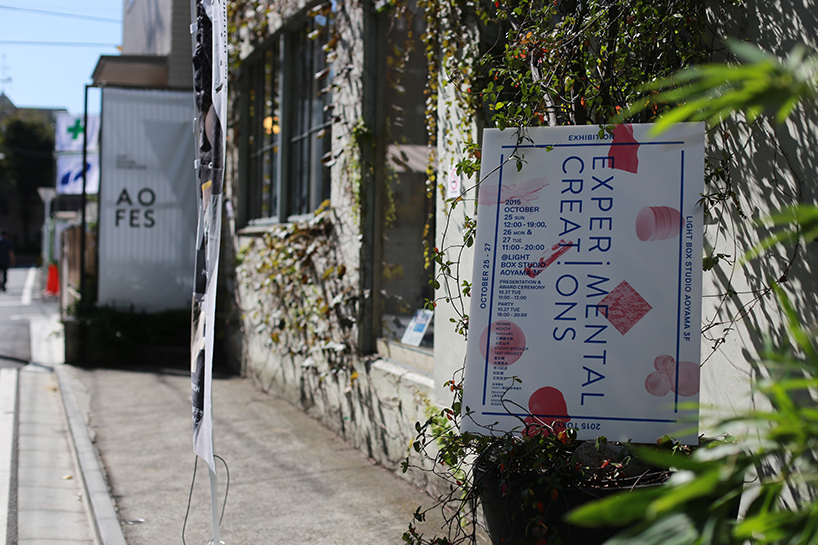 takt project composition flashlight tokyo design week designboom