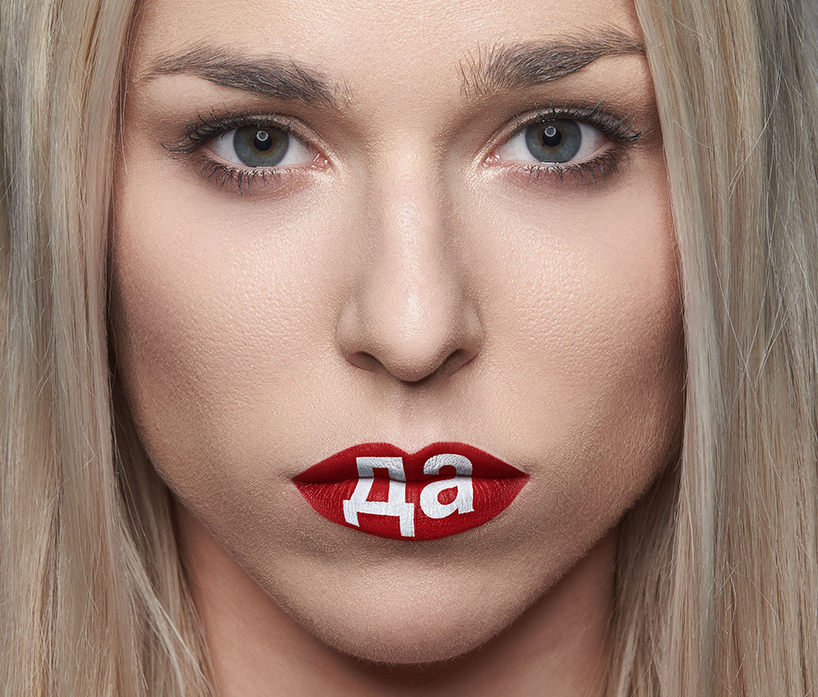 miklos kiss silent consent