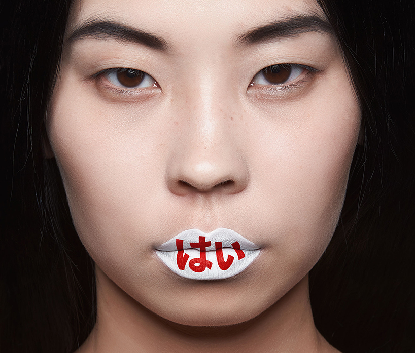 miklos kiss silent consent