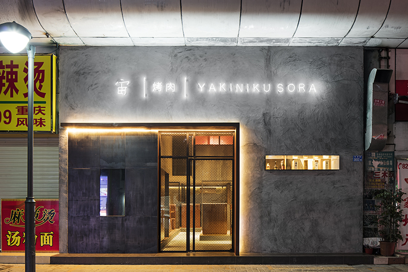 mitsuhiro shoji yakiniku sora bbq restaurant china designboom