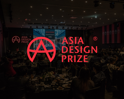Asia Design Prize 2020