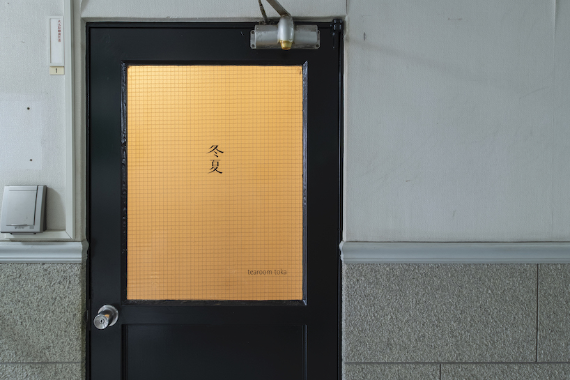 a multi purpose laboratory as a satellite space for the tearoom tohka 8