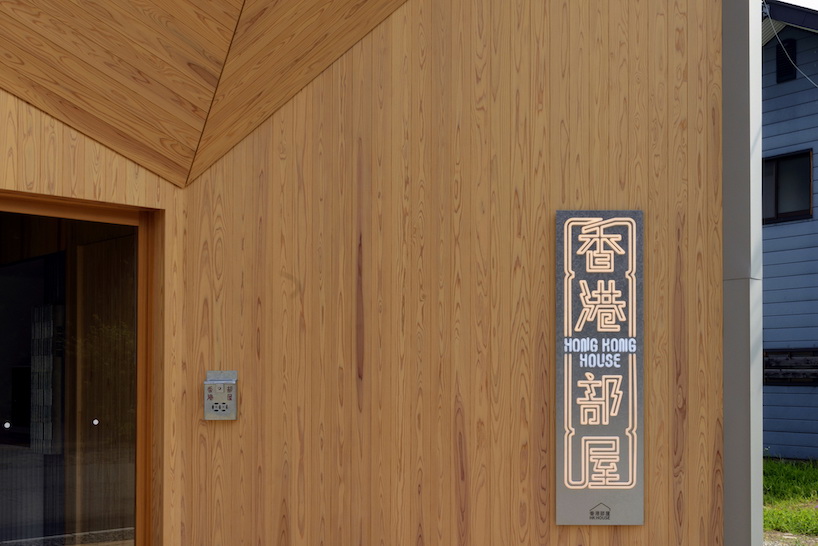 laab-architects-hong-kong-house-art-gallery-niigata-prefecture-japan-10-25-2019-desginboom