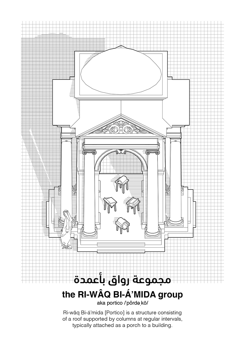 desert cast explores kuwaiti identity in contemporary forms at dubai design week 2018