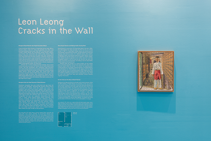 leon leong recalls malaysia's 1960s public housing with 'cracks in the wall' exhibition designboom