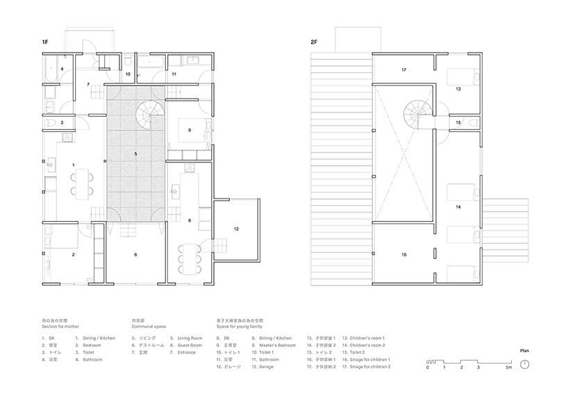 dan dan dan house 12