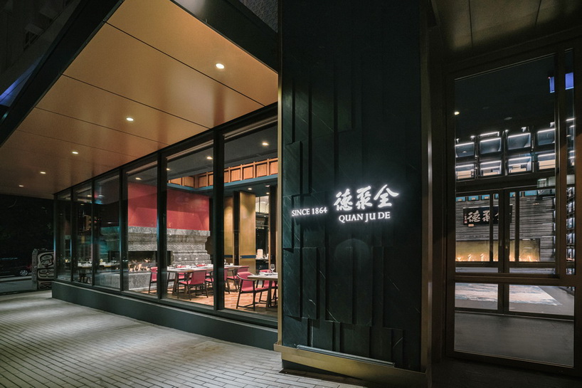 quanjude beijing 1864 2020 vancouver 2