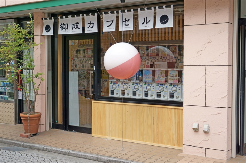 onari capsule capsule toy shop in japan 7