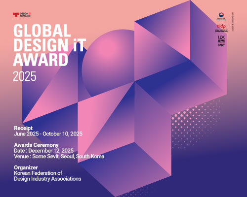 Global Design iT Award 2025