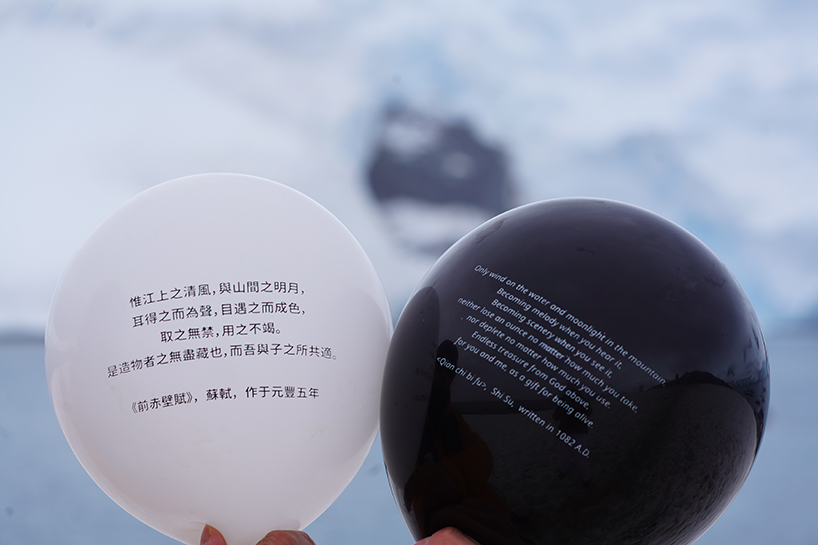 sh all we talk art installation shikun zhu x porsche 2