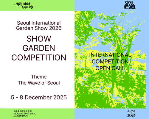 Show Garden Competition for Seoul International Garden Show 2026