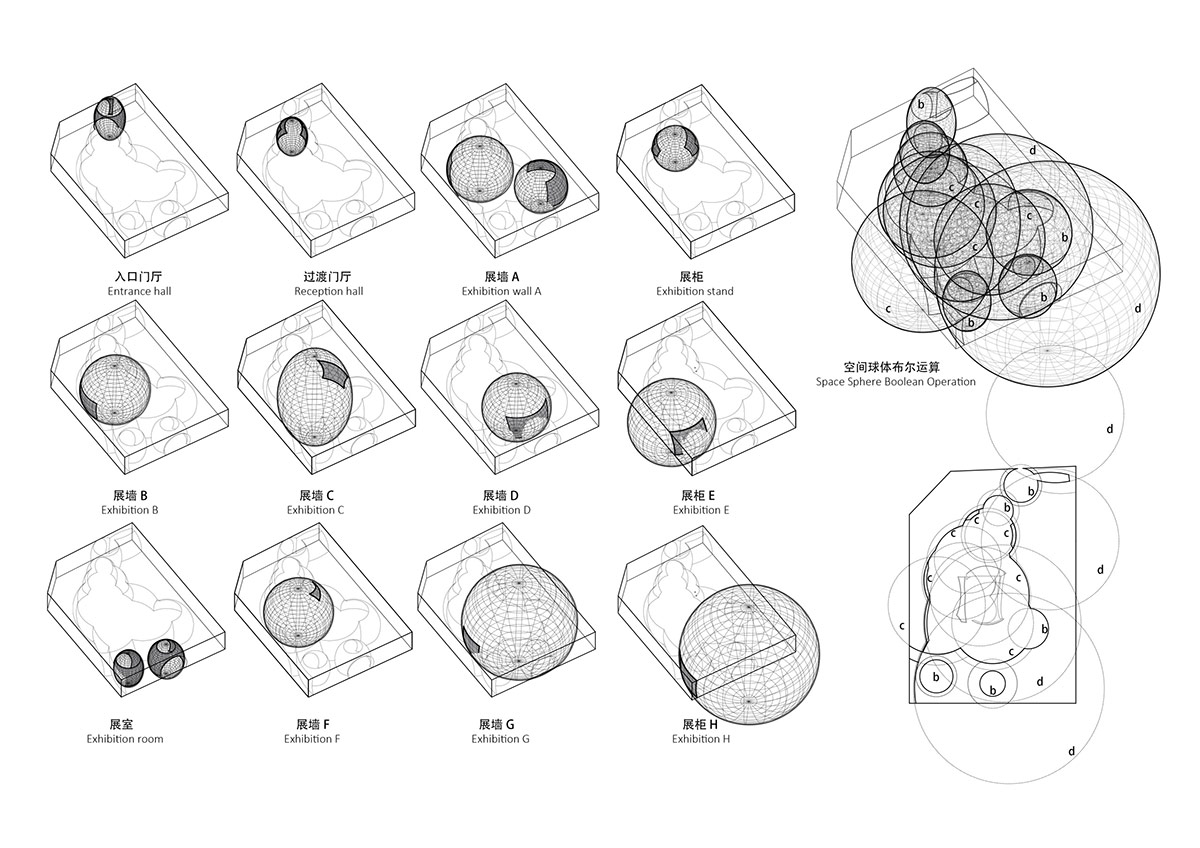 archi-union_jademuseum_db_20