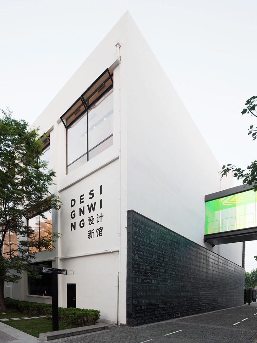 design-wing-shanghai-museum-of-glass-g-park-china-coordination-asia-designboom-15
