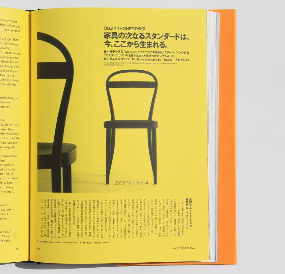 phaidon's monograph of james irvine details the life and work of the