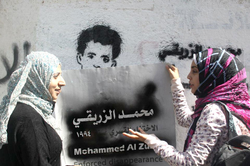 12th hour graffiti campaign in yemen surfaces political concern - 4