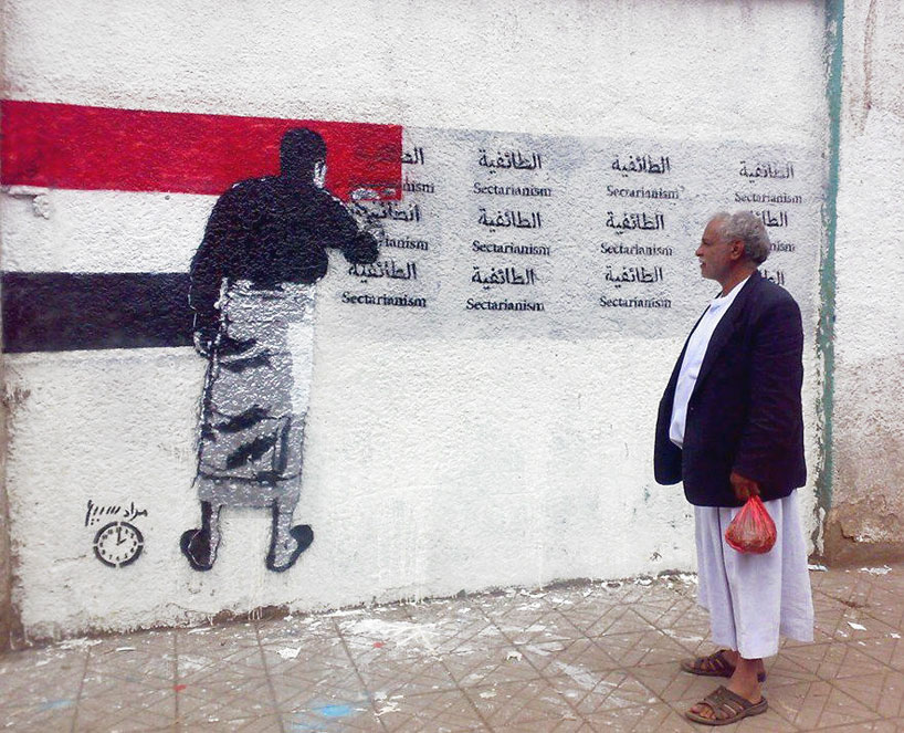 12th hour graffiti campaign in yemen surfaces political concern - 2