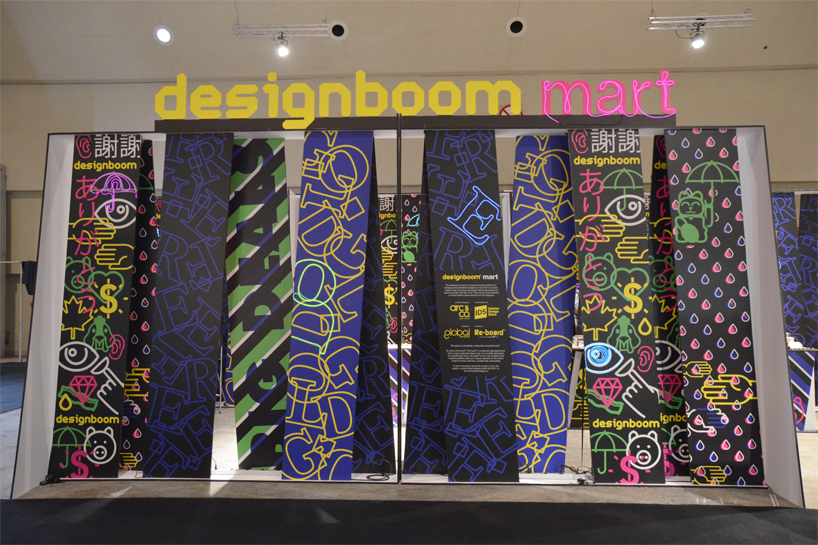 designboom mart toronto 2014