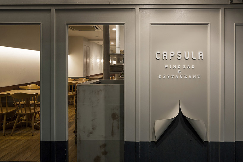 kei harada capsula wine bar restaurant