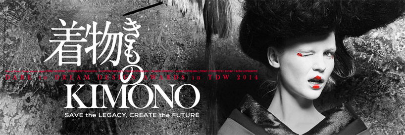 kimono-dare-to-dream