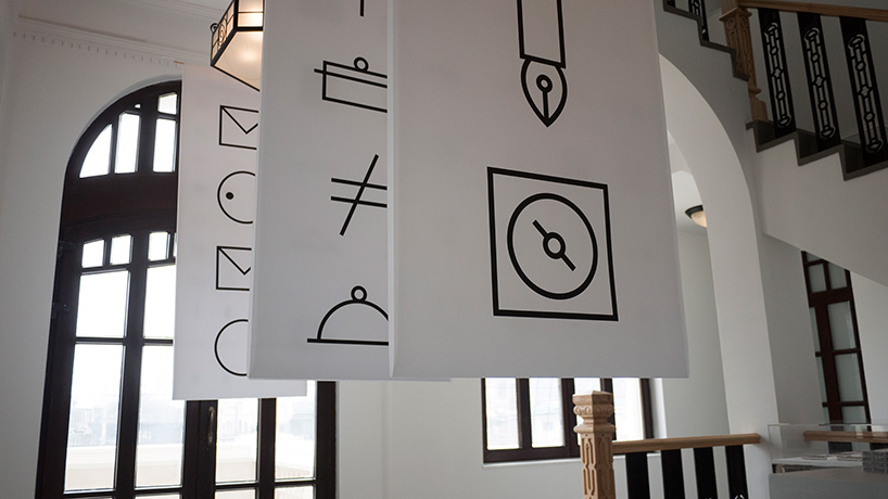 lava-in-a-simplified-world-designboom13