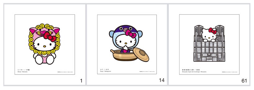 hello kitty museum tokyo designboom