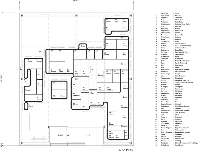 hello kitty museum tokyo designboom
