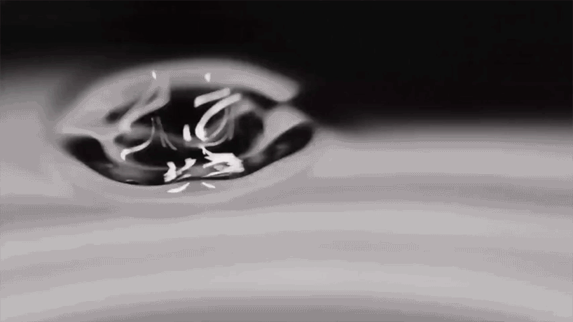 predator gaming acer sid lee magnetic ferrofluid installation