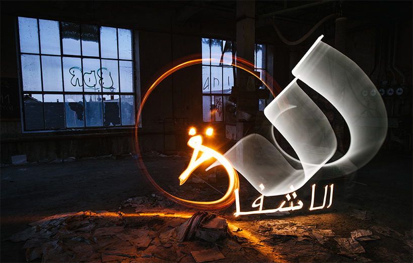 julien-breton-light-painted-calligraphy-designboom-009