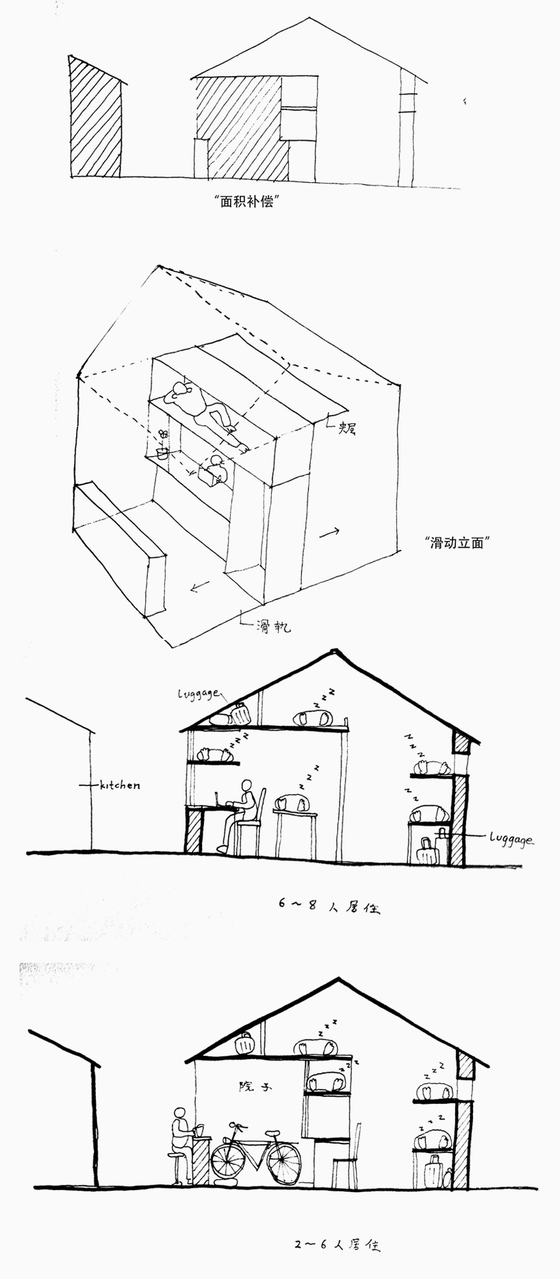 beijing design week 2015 humble-hostel-mobile-wall-hutong-courtyard-dalishar