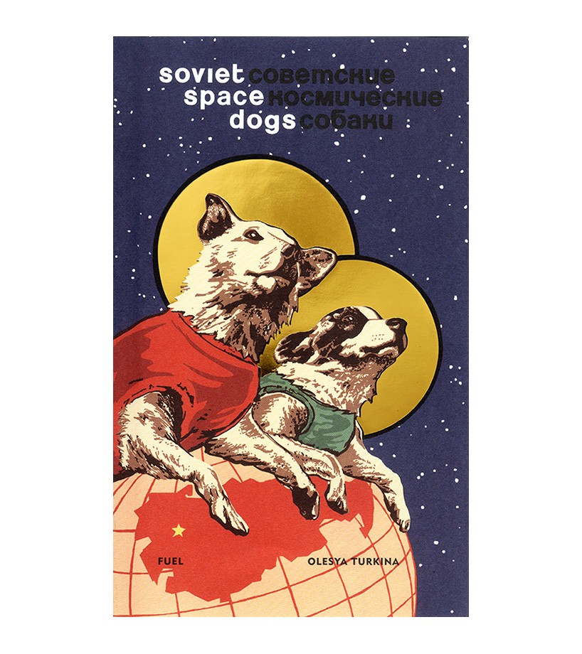 n_02_SOVIET-SPACE-DOGS-cover