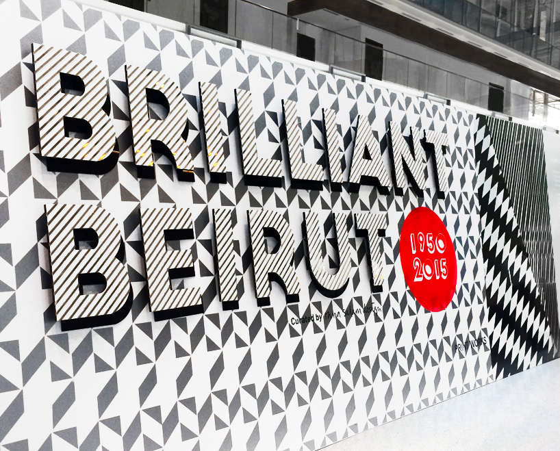 dubai-design-week-installations-abwab-downtown-global-grad-show-beirut-designboom-16